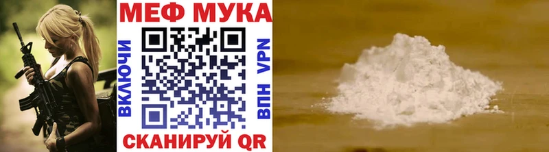Названия наркотиков Кремёнки Бошки Шишки Альфа ПВП Кокаин ГАШ АМФ Меф
