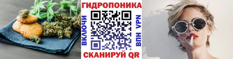 Canna-Cookies конопля  купить наркоту  Кремёнки 