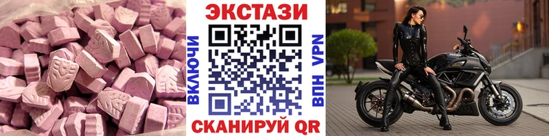 ЭКСТАЗИ TESLA  Кремёнки 