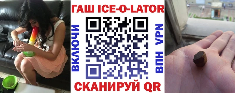 ОМГ ОМГ как войти  Кремёнки  ГАШ Cannabis 
