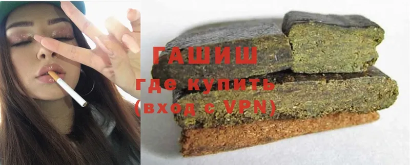 Гашиш гашик  Кремёнки 