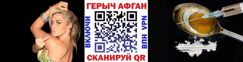ГЕРОИН герыч  где найти   kraken маркетплейс  Кремёнки 