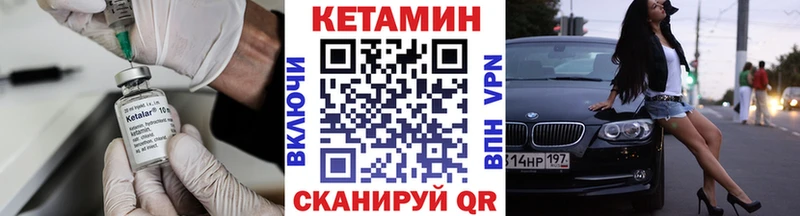 Кетамин ketamine  ссылка на мегу сайт  Кремёнки 
