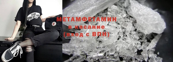 MDMA Premium VHQ Осинники