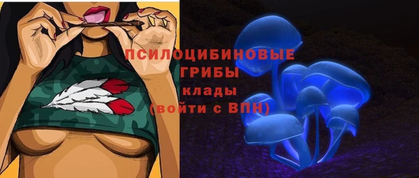 марки nbome Осташков