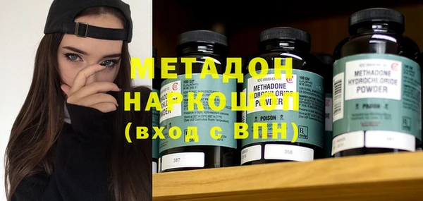 MDMA Premium VHQ Осинники