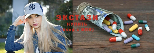 марки nbome Осташков