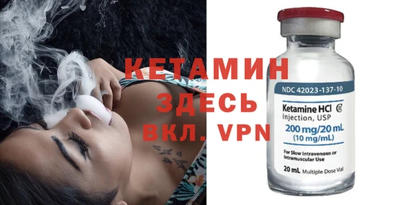 марки nbome Осташков
