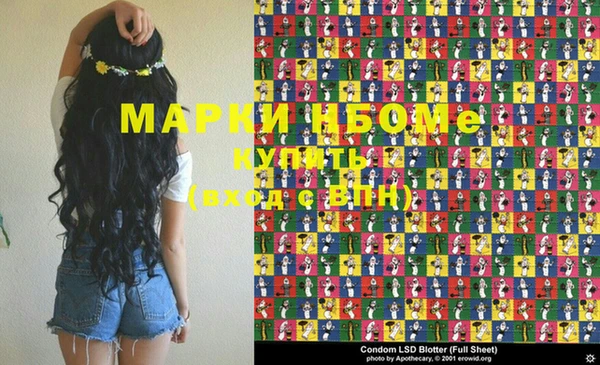 бошки Остров