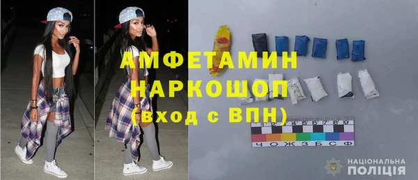 MDMA Premium VHQ Осинники