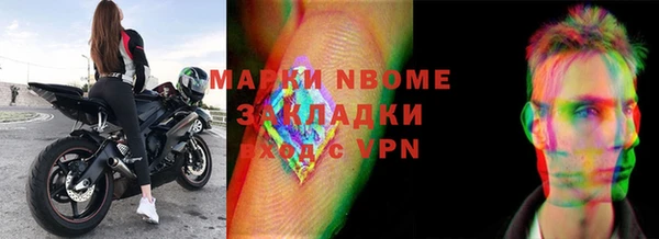 MDMA Premium VHQ Осинники