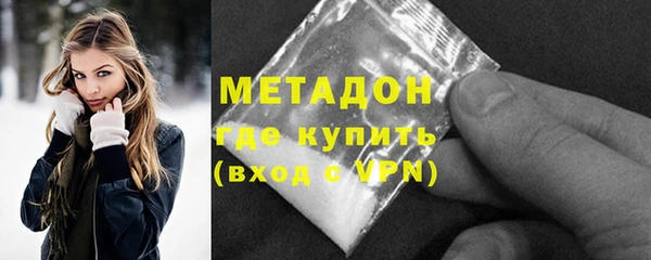 MDMA Premium VHQ Осинники