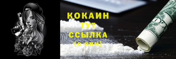 MDMA Premium VHQ Осинники