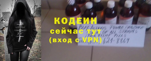 марки nbome Осташков