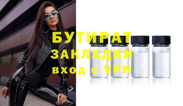 марки nbome Осташков
