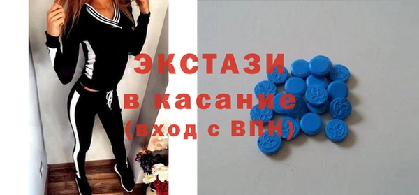 MDMA Premium VHQ Осинники