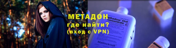 MDMA Premium VHQ Осинники