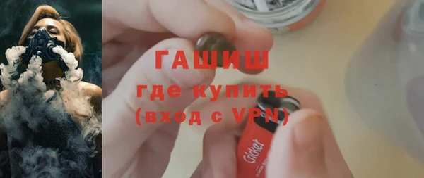 MDMA Premium VHQ Осинники
