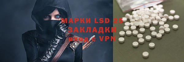 MDMA Premium VHQ Осинники