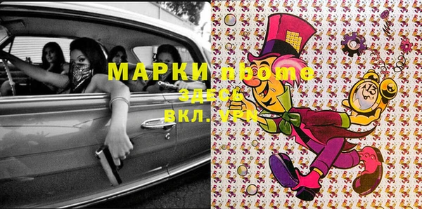 MDMA Premium VHQ Осинники