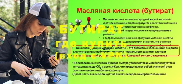 марки nbome Осташков