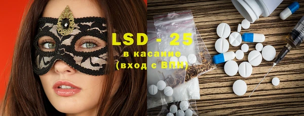 MDMA Premium VHQ Осинники