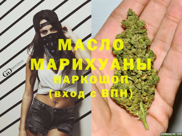 MESCALINE Зеленодольск