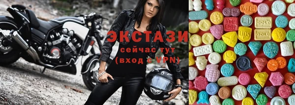 марки nbome Осташков