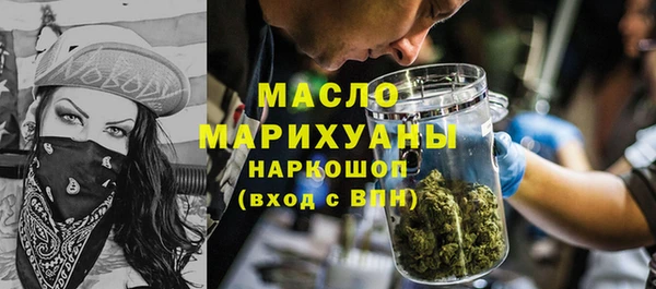 MDMA Premium VHQ Осинники