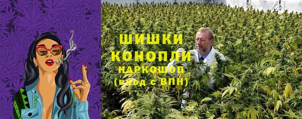 марки nbome Осташков