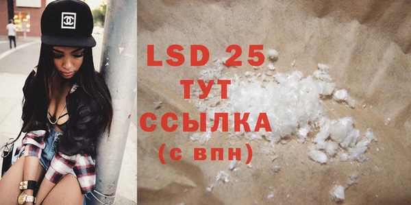 MDMA Premium VHQ Осинники