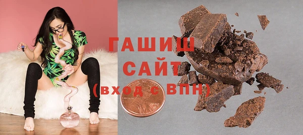 марки nbome Осташков