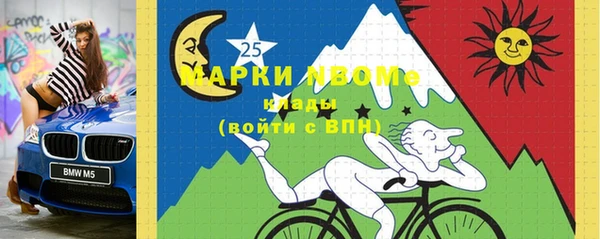 MDMA Premium VHQ Осинники