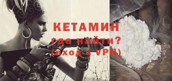 MDMA Premium VHQ Осинники