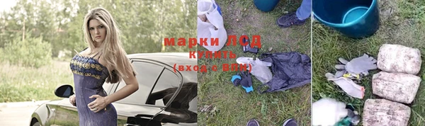 марки nbome Осташков