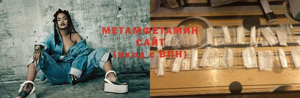 MDMA Premium VHQ Осинники