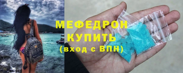 амф Зеленокумск