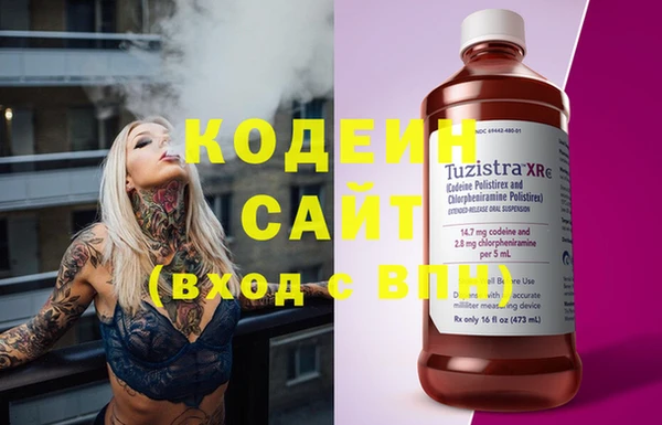 марки nbome Осташков