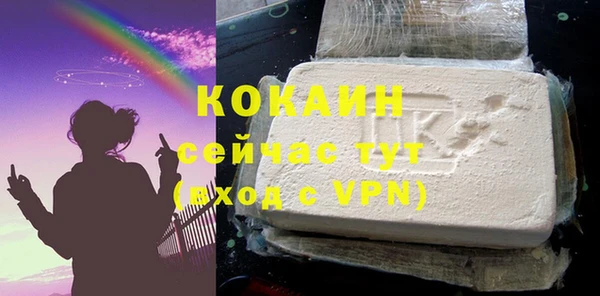 MDMA Premium VHQ Осинники