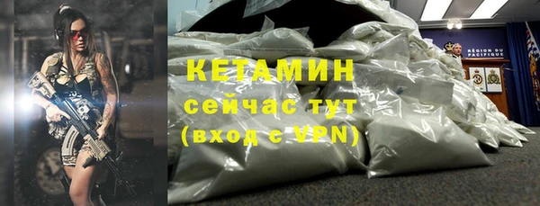 MDMA Premium VHQ Осинники