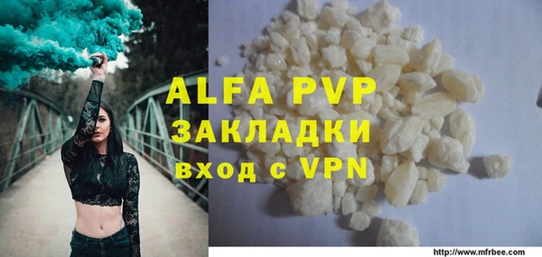 марки nbome Осташков
