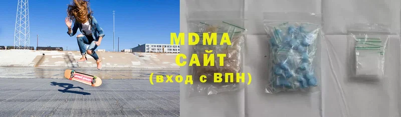 MDMA Molly  Кремёнки 