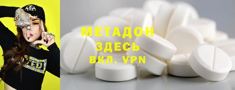 наркотики  Кремёнки  кракен сайт  Метадон methadone 