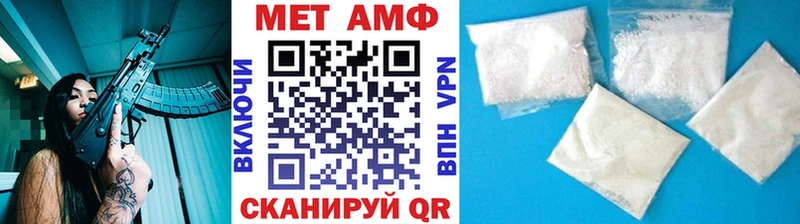 Метамфетамин мет  kraken ТОР  площадка формула  Кремёнки 