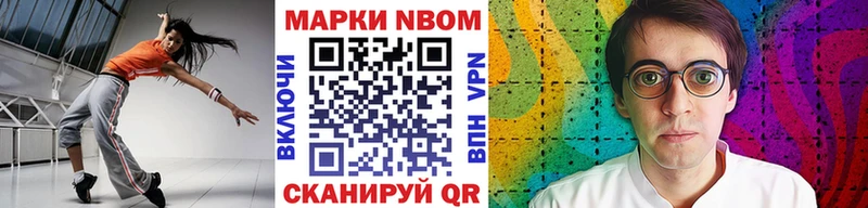 купить закладку  Кремёнки  Наркотические марки 1,5мг 