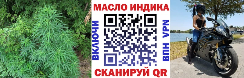ТГК жижа  сайты даркнета наркотические препараты  Кремёнки 