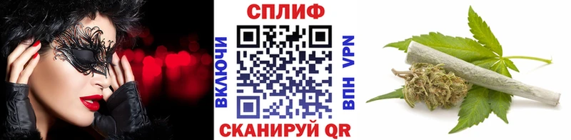 Бошки Шишки VHQ  цены наркотик  ОМГ ОМГ зеркало  Кремёнки 